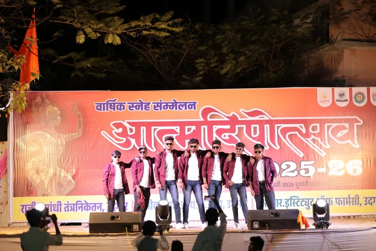Annual Gathering Performance