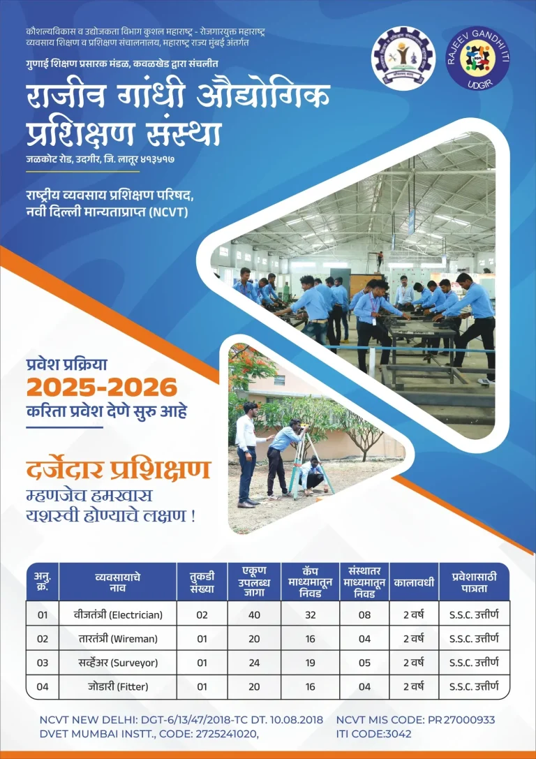 Brochure Page 1