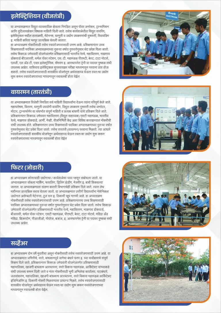 Brochure Page 2