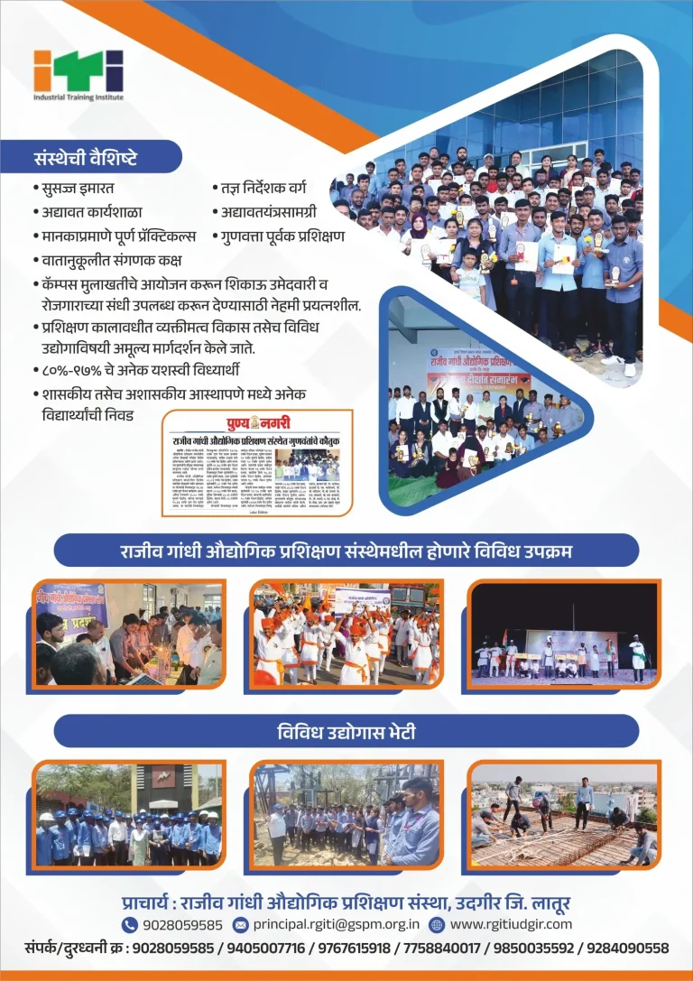 Brochure Page 4