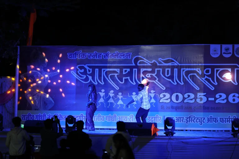 Cultural Night