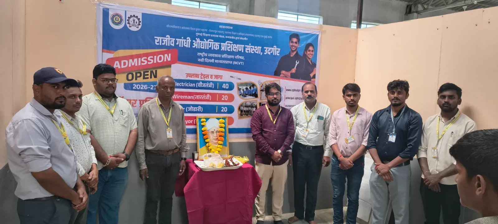 Staff and Guests - Rajeev Gandhi ITI Udgir