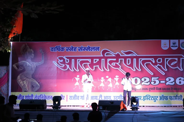 Stage Event
