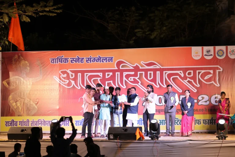 Student Achievers - Rajeev Gandhi ITI Udgir